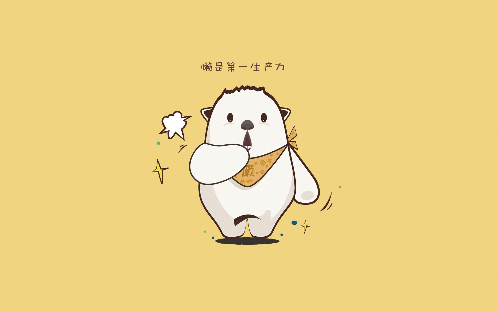 “意甲劲旅打造防守铁壁，保住胜果”，意甲的防守