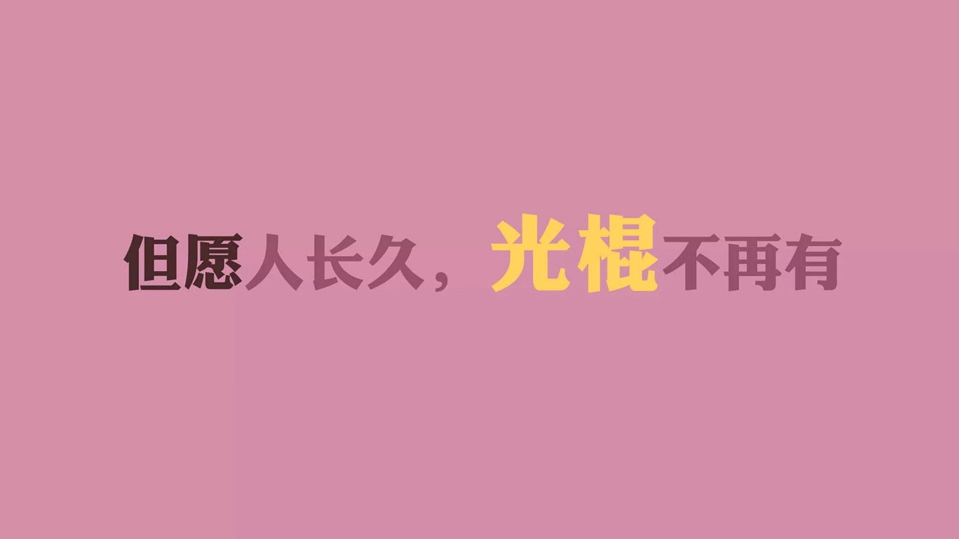 维克托·文班亚马成为NBA全球球迷偶像，维克托·文邦亚马