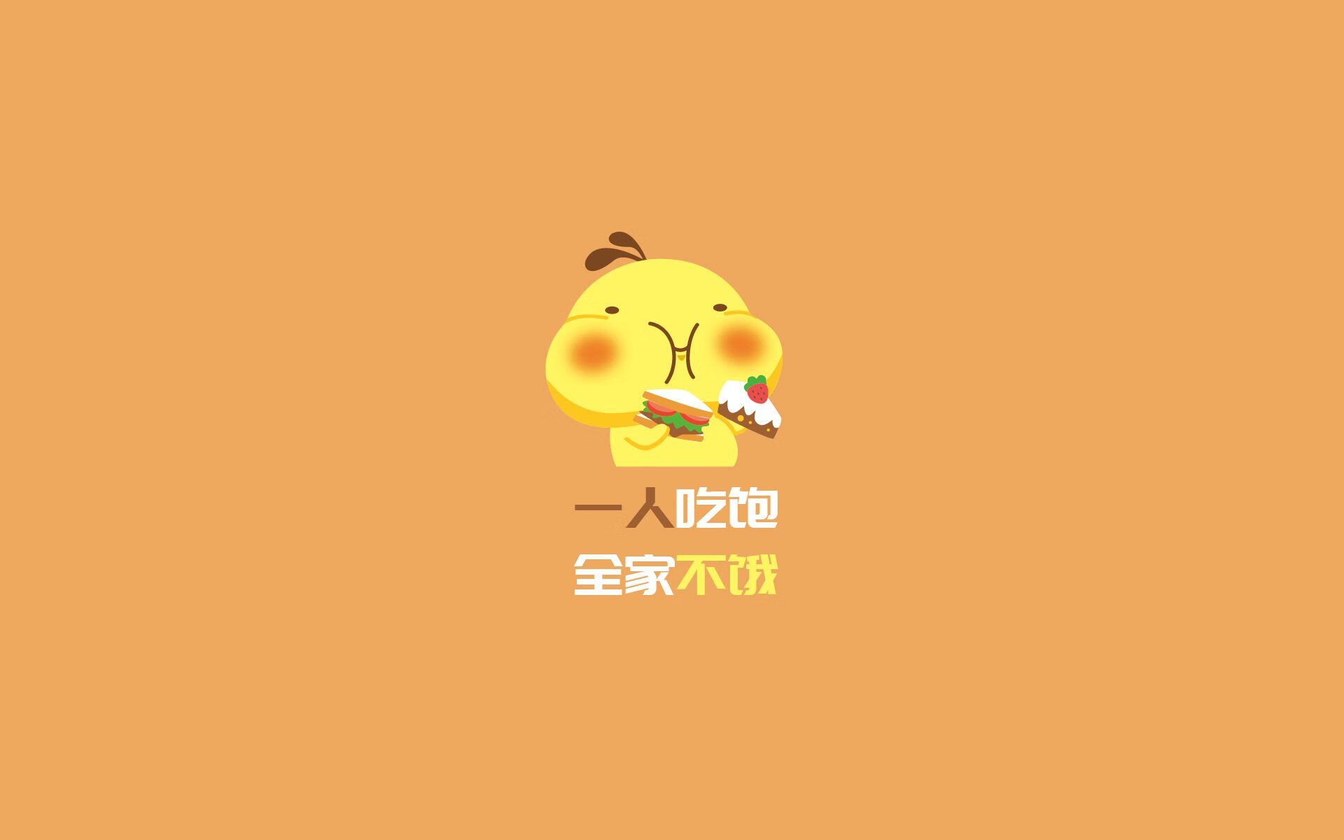 蔚山现代打出高效反击战术，蔚山现代对军用